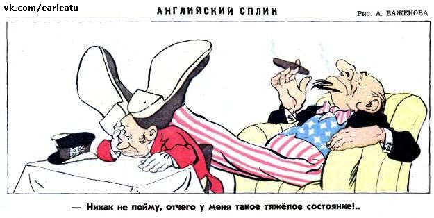 ��������� ���������� ����� 1940� � ������ 1950� �����