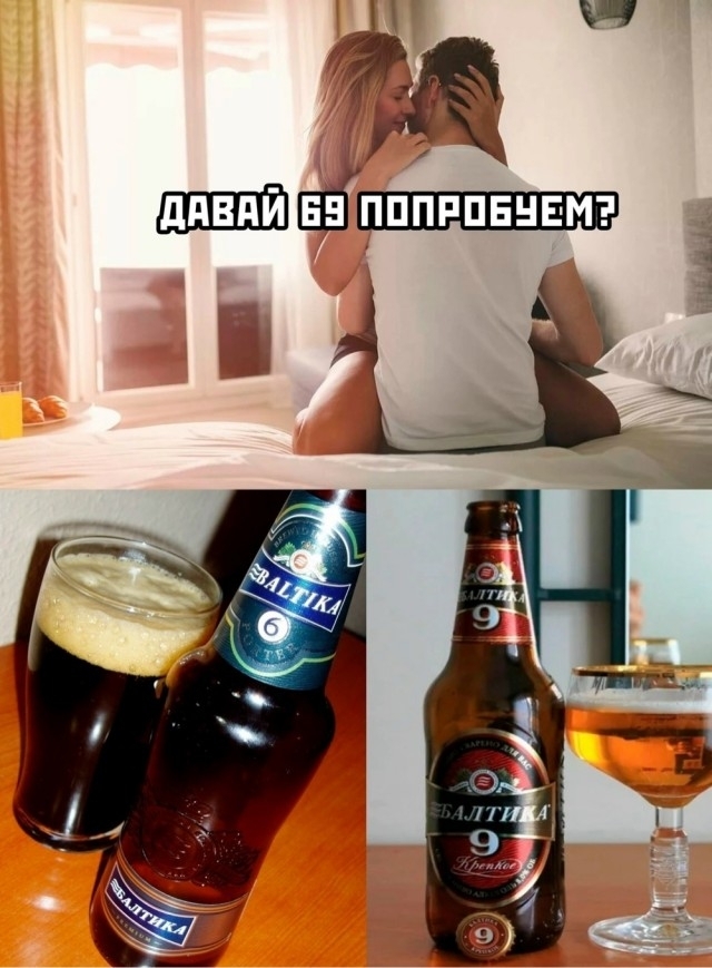 Уже не попробуешь, 9-ки больше нет