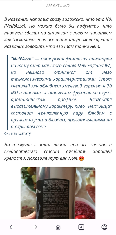 Иллюстрация к комментарию