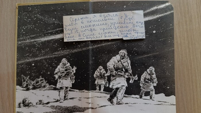 Кто угадает название книги - молодец!