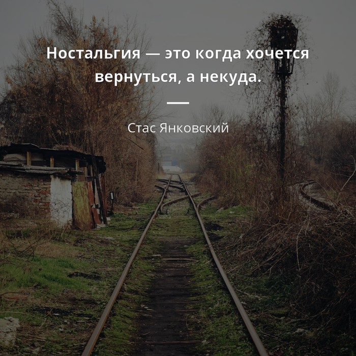 Ощущение, которое появляется из запаха, песни или вкуса