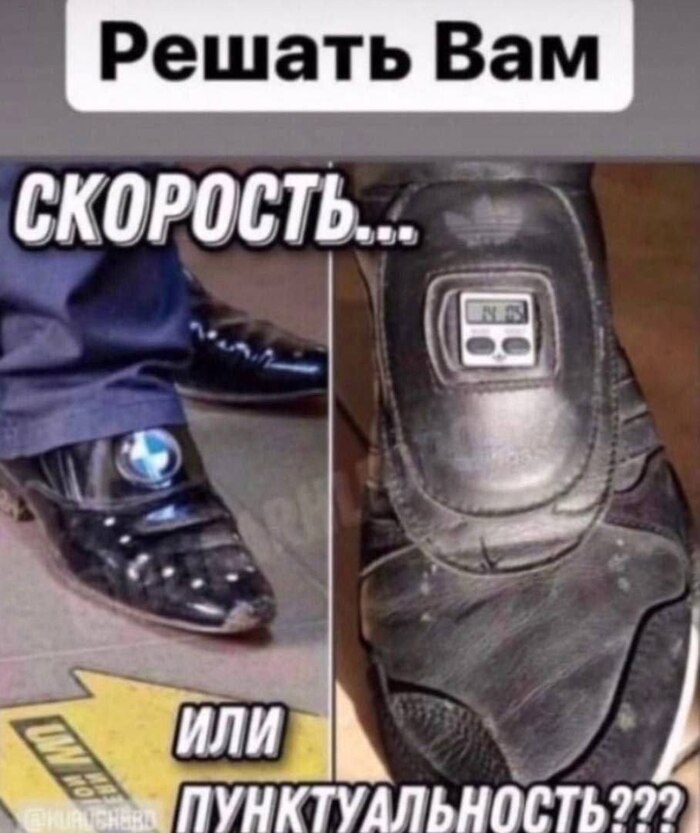 А на какой стороны вы?