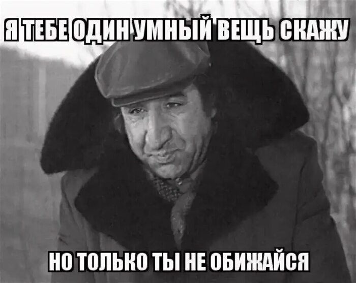 Про здоровье