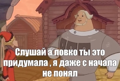 Иллюстрация к комментарию