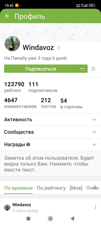Иллюстрация к комментарию