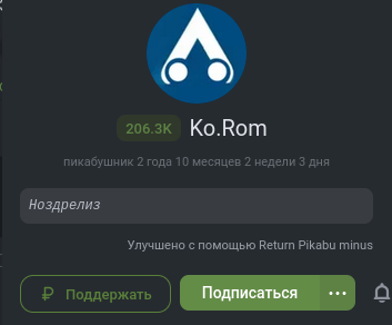 ����������� � �����������