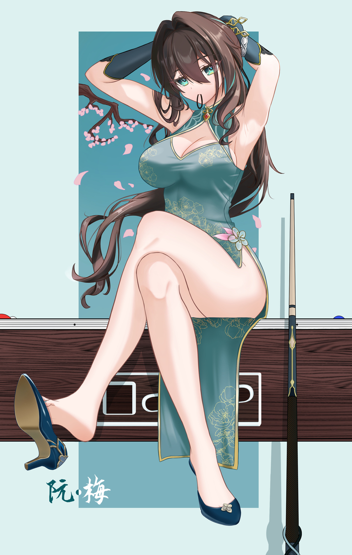 Сейчас уделю тебе минутку, дорогой