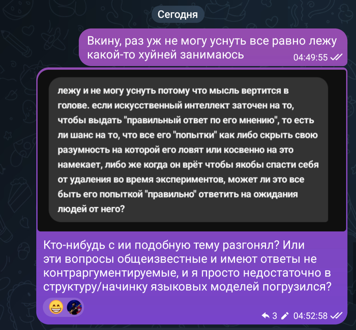 Интересовался у друзей по поводу разгоняемой темы