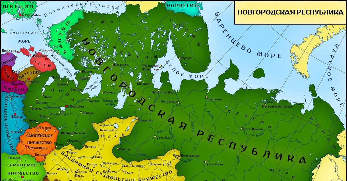 Novgorod Republic