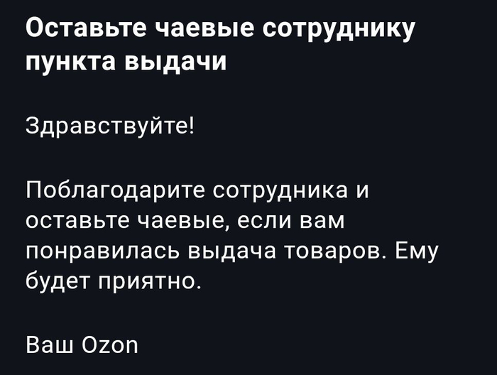 Ozon � ������