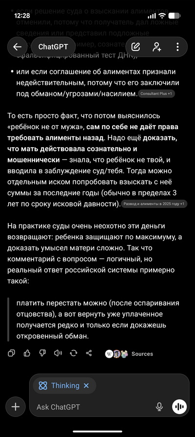 Иллюстрация к комментарию