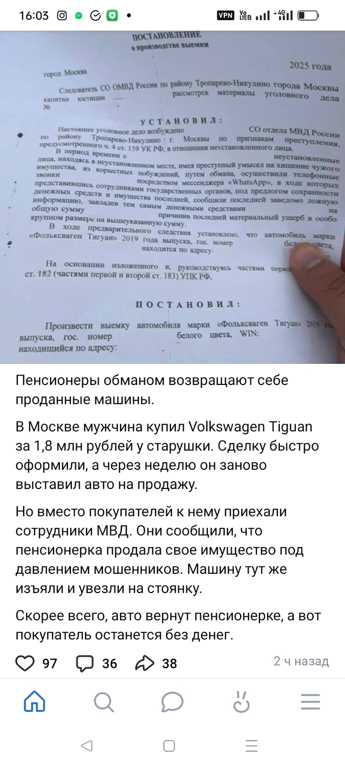  - <!--noindex--><a href="https://pikabu.ru/story/novyiy_vid_moshennichestva_13427366?u=http%3A%2F%2FURA.RU&t=URA.RU&h=89dec70679d1eee700f9506e798ebbffbb2b498b" title="http://URA.RU" target="_blank" rel="nofollow noopener">URA.RU</a><!--/noindex--> (   ,    &#x1F937;)