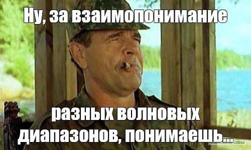 Ответ на пост «В каждой шутке-доля правды»