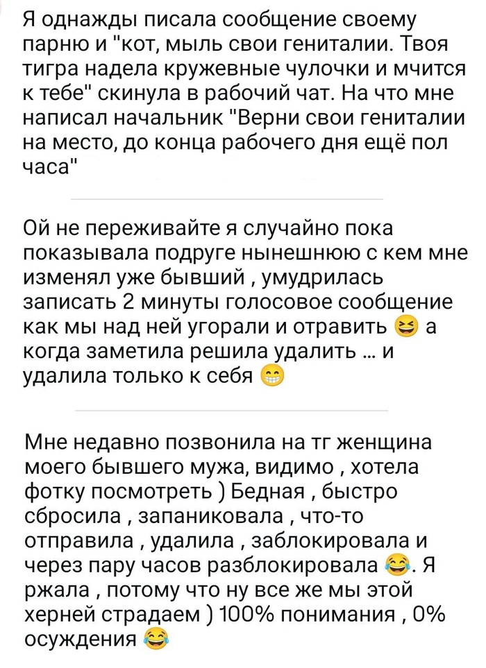 Бессознательное