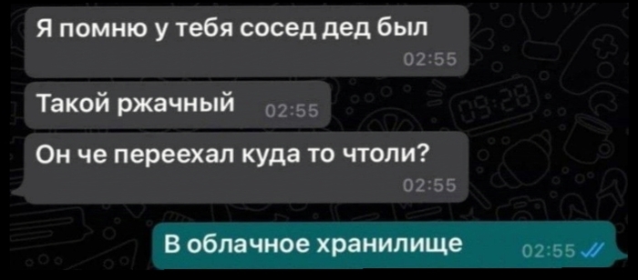 Было больно смотреть