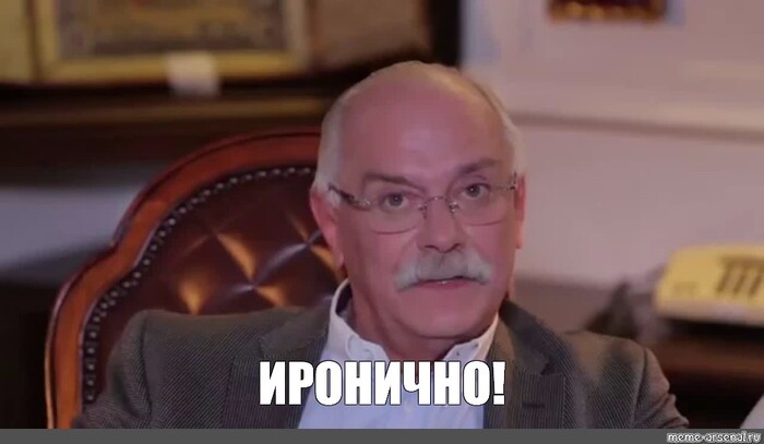 Ответ на пост «Мартин»