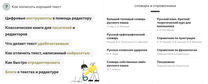 Как сделать текст нейросети уникальным и пройти проверку на ИИ: практическое руководство