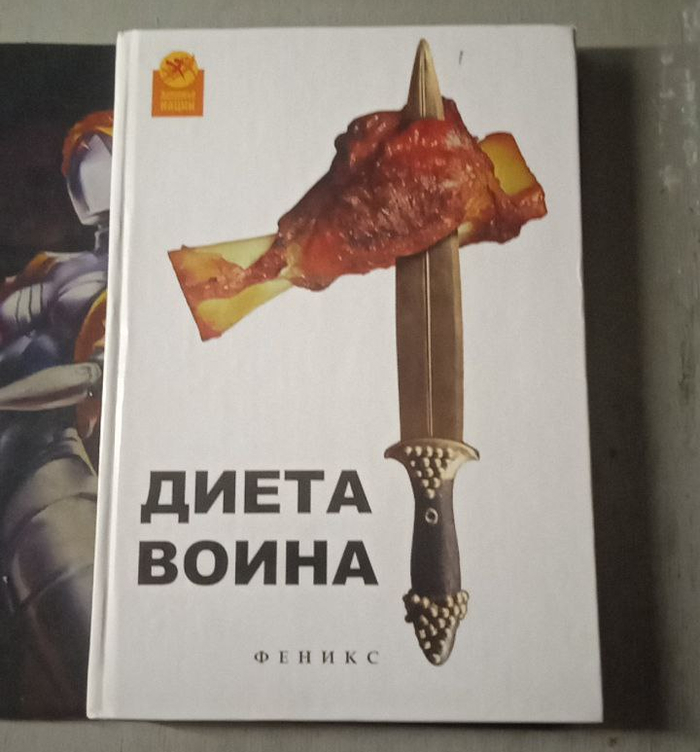 Ответ SecretRecipe в «Выганы, вы тут?»