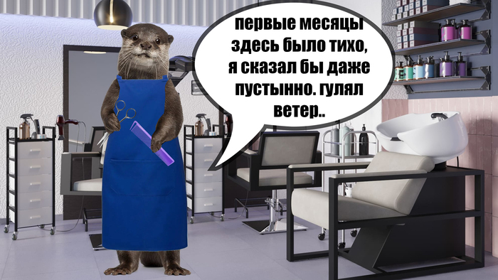 Сарафанное радио