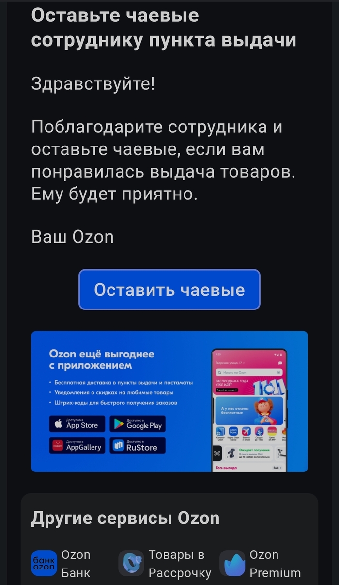 ����, �� ������ ���