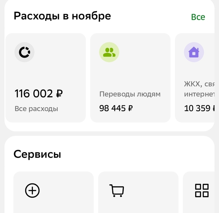 �������, *****!!!