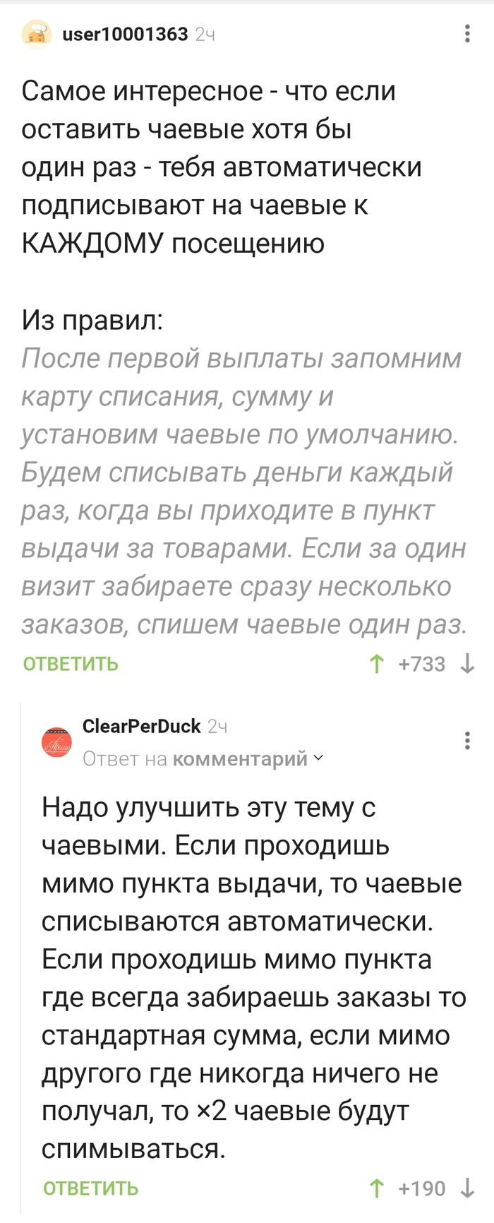 ��������! ��� � � ����� ������ ������!...