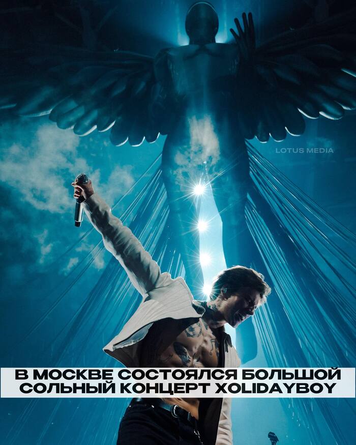  Xolidayboy     21  2025