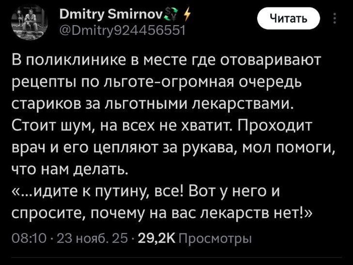 <!--noindex--><a href="https://pikabu.ru/story/vspomnilsya_ded_vsego_s_odnoy_lukovitsey_13430864?u=https%3A%2F%2Ft.me%2Findeec_1937%2F25015&t=https%3A%2F%2Ft.me%2Findeec_1937%2F25015&h=d7acb39d2149645f54b0b3f5a5260892a6a05cdd" title="https://t.me/indeec_1937/25015" target="_blank" rel="nofollow noopener">https://t.me/indeec_1937/25015</a><!--/noindex-->