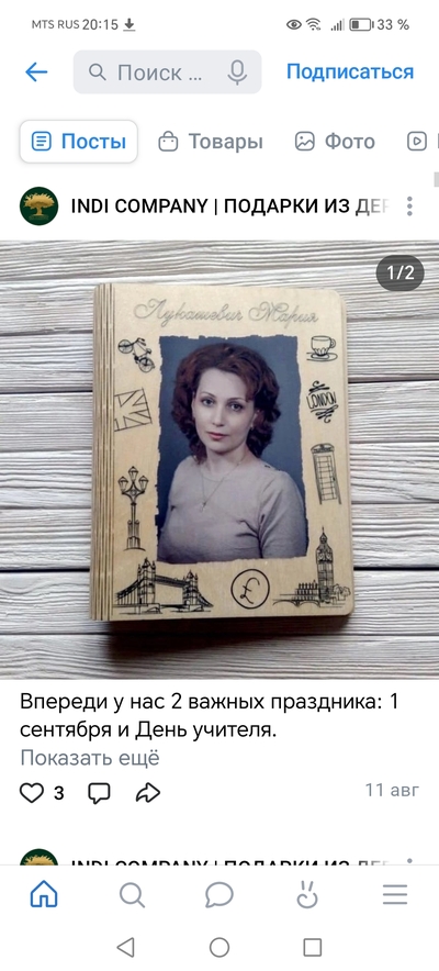 Иллюстрация к комментарию