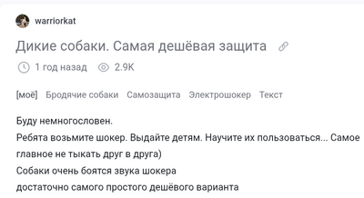 ����������� � �����������