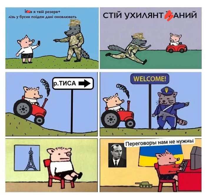 Переговоры, говорите?