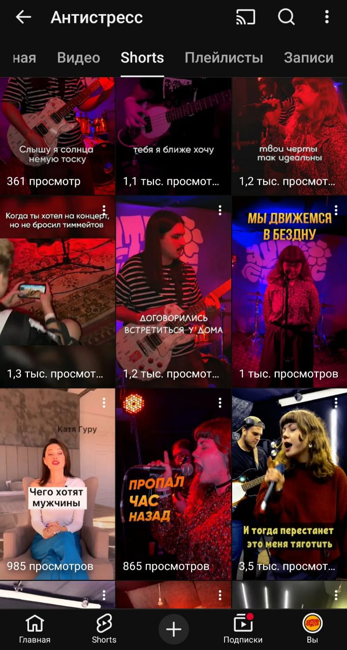 Первые "серьёзные" просмотры