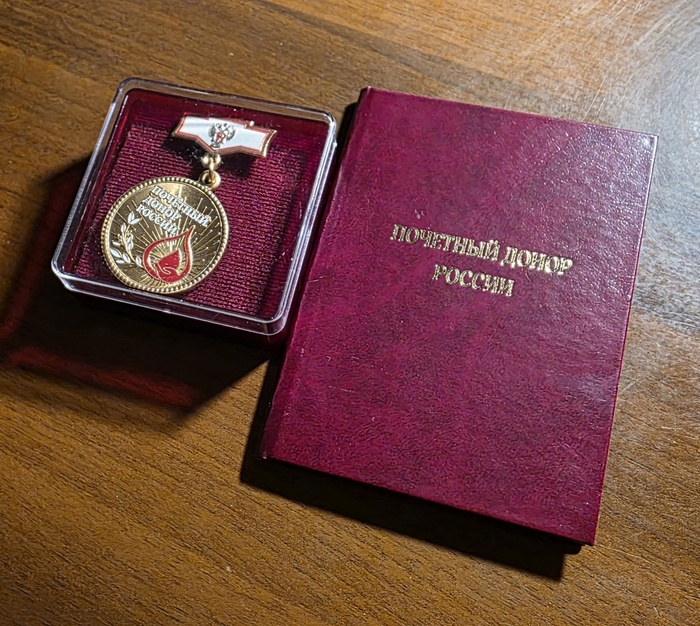 Моя очередь