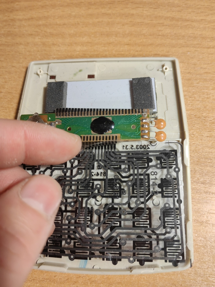 Шлейф отошёл