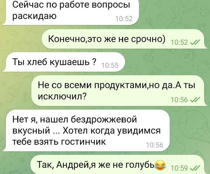 Свидания 40+ вышли на новый уровень