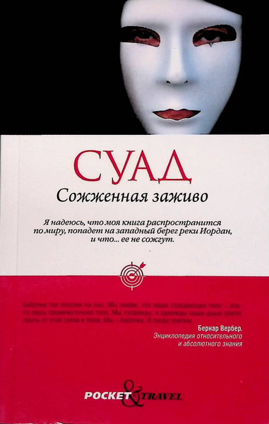 С Международным днем борьбы за ликвидацию насилия в отношении женщин, драгоценные книжники и книжницы!