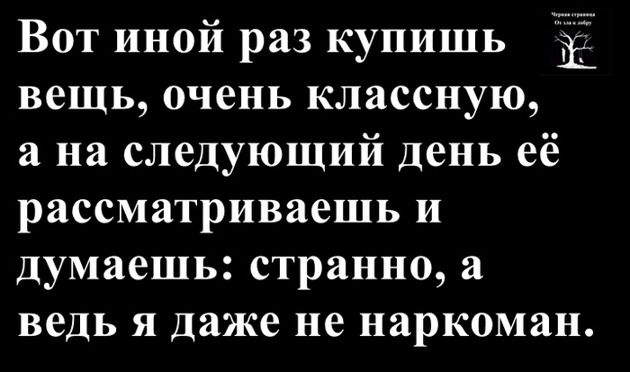   <a href="https://pikabu.ru/story/ne_zavisimost_13432967?u=https%3A%2F%2Ft.me%2Fchernaya_stranitsa%2F3294&t=%28%D1%81%D1%81%D1%8B%D0%BB%D0%BA%D0%B0%29&h=54f8502139b412f440d642056cd76cc3b1ba7276" title="https://t.me/chernaya_stranitsa/3294" target="_blank" rel="nofollow noopener">()</a>