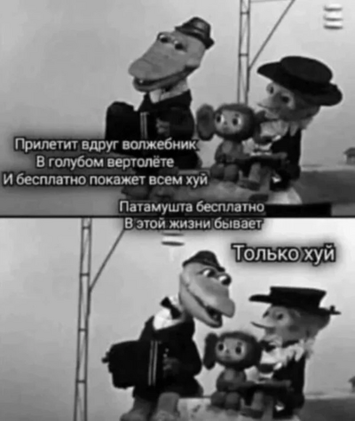 Иллюстрация к комментарию