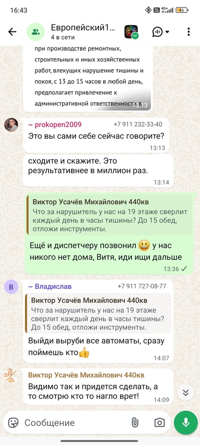 ����������� � �����������