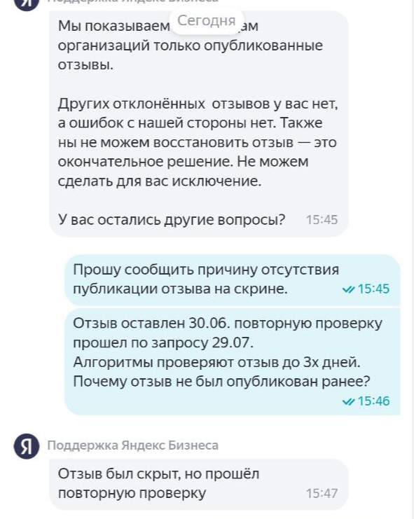    . ,            ,     .