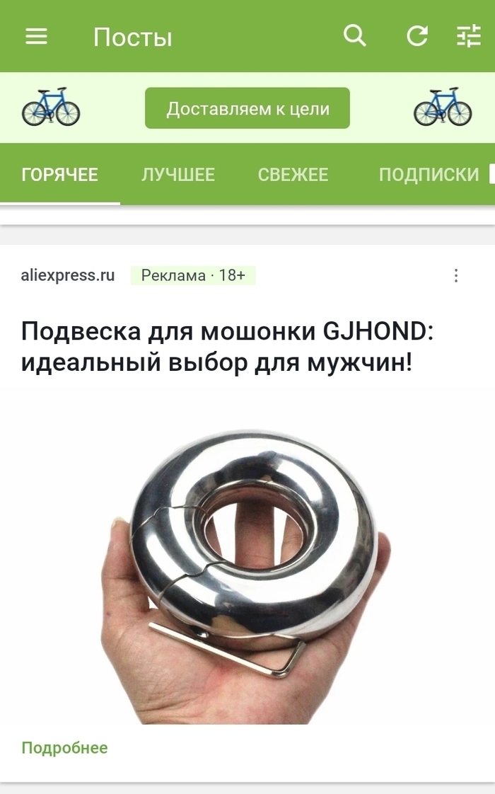 Вопрос маркетологам