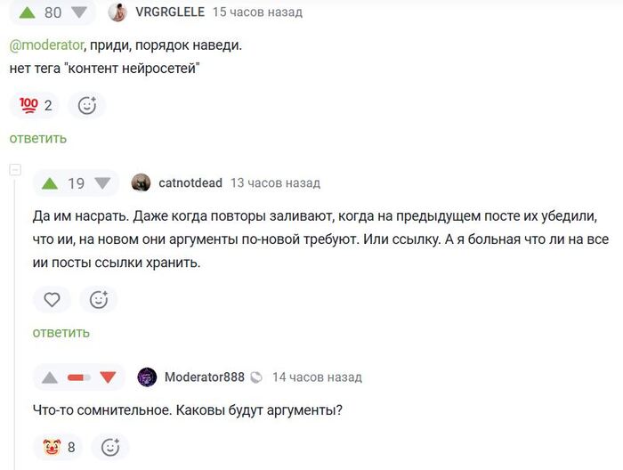 <a href="https://pikabu.ru/story/kogda_moderator_ne_ochen_umnyiy_13435410?u=https%3A%2F%2Fpikabu.ru%2Fstory%2Flyudi_kotoryie_vyizhivayut_v_filmakh_uzhasov_13432150%3Fcid%3D374622415&t=%23comment_374622415&h=c19ecac73a5b62f8747aef5c429c6cd736692687" title="https://pikabu.ru/story/lyudi_kotoryie_vyizhivayut_v_filmakh_uzhasov_13432150?cid=374622415" target="_blank" rel="noopener">#comment_374622415</a>