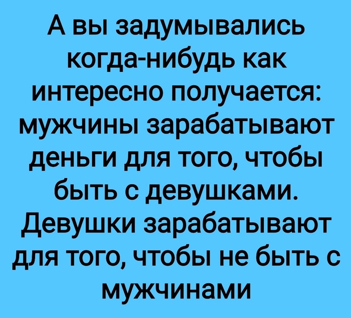 И какой из этого можно сделать вывод?
