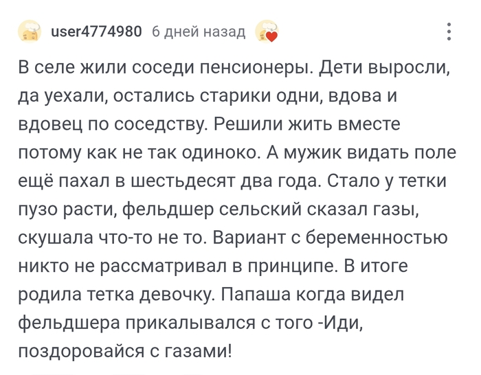 Иди поздоровайся с газами !!!