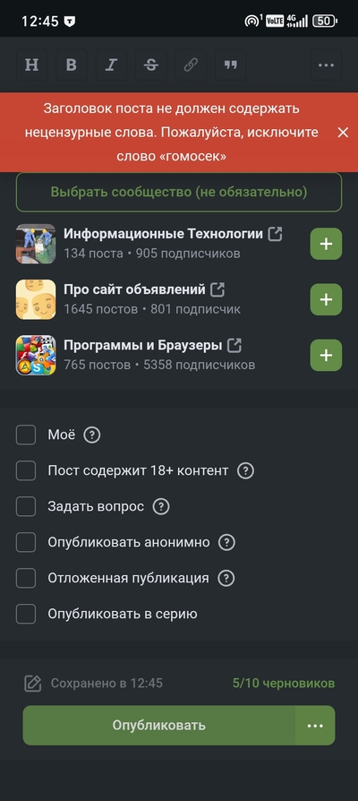 ����������� � �����������