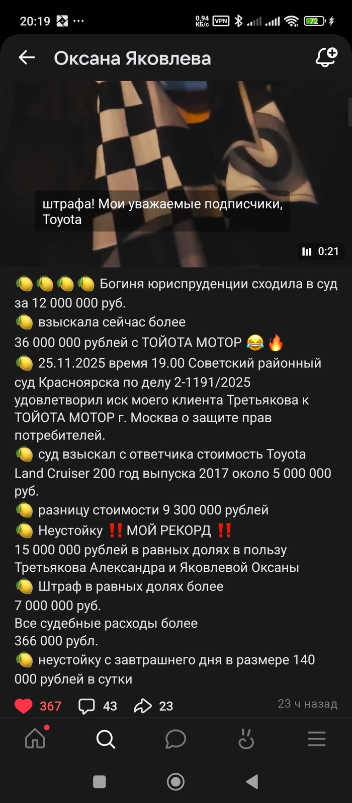 ��� ��� ������ ������� �������!