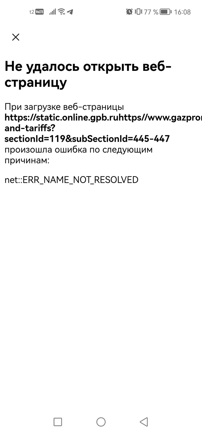 Страница с комиссией по карте МИР