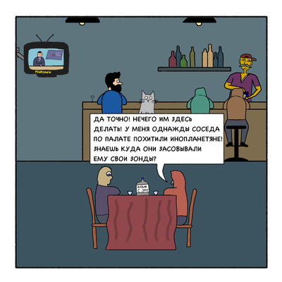 ����������� � �����������