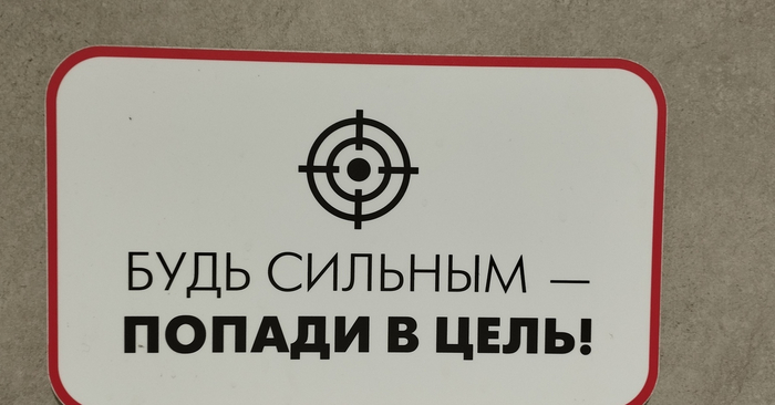 Ответ на пост «Писсуар»