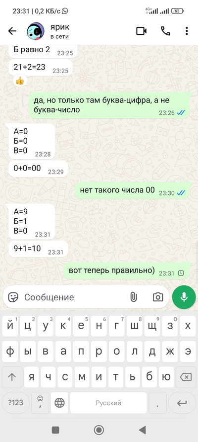 Иллюстрация к комментарию